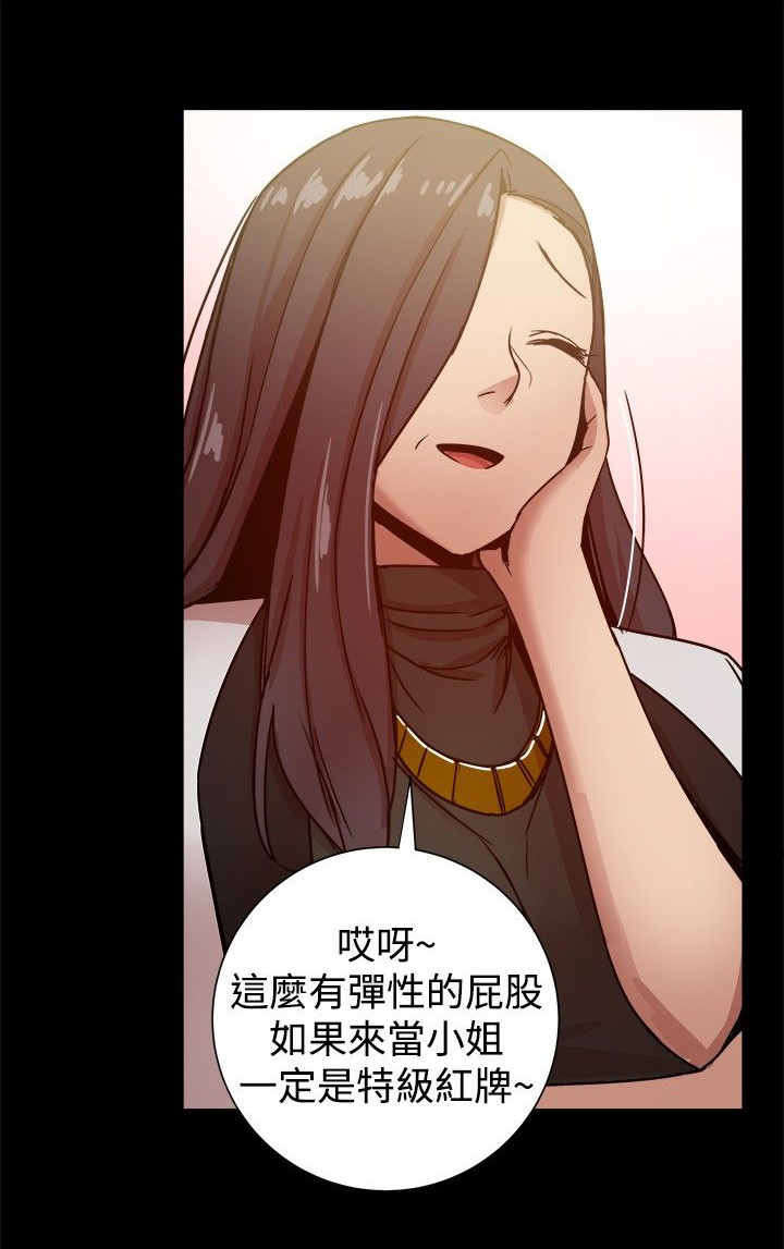 第63章：受不了的生活11