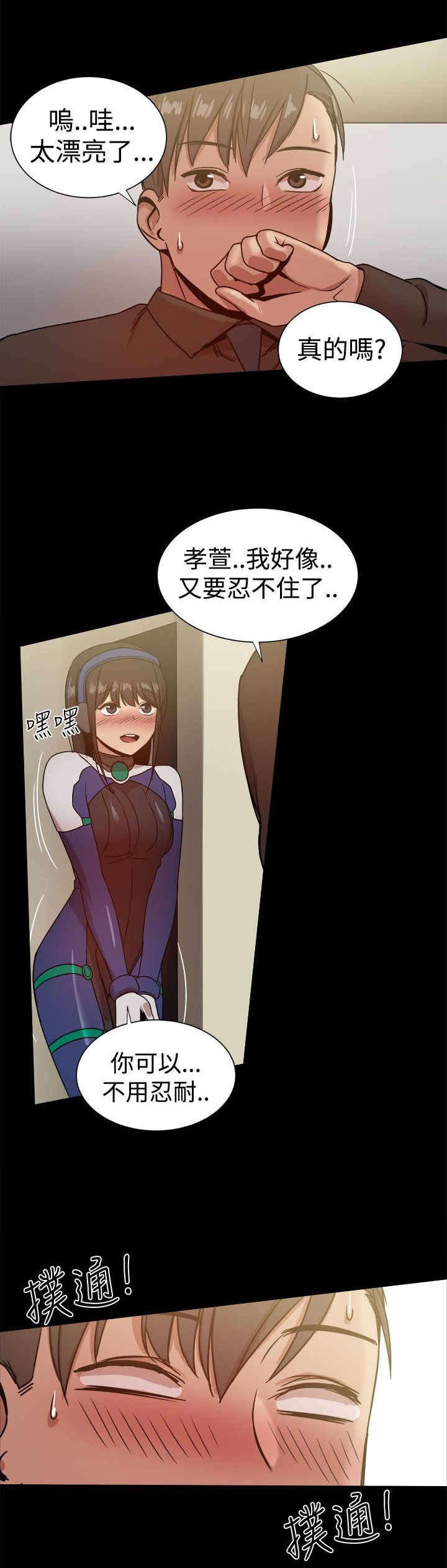 第66章：惊喜9