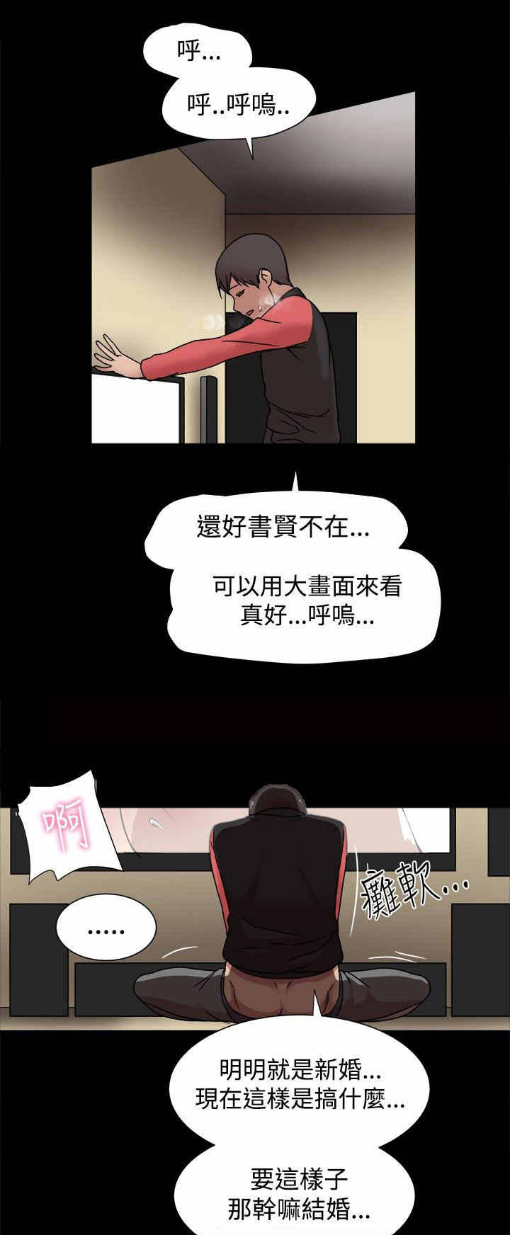 第23章：后悔不已4