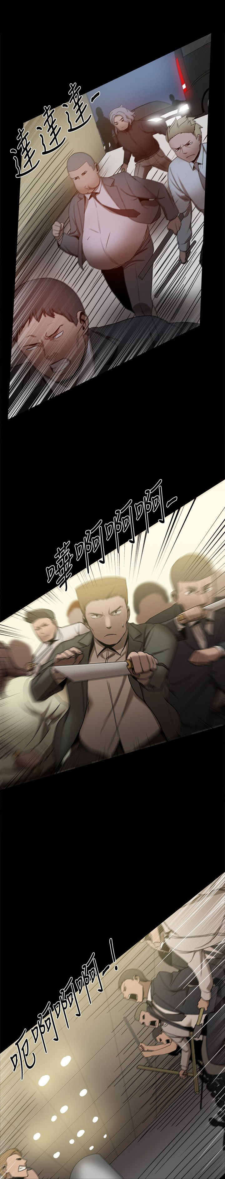 第77章：短信？1
