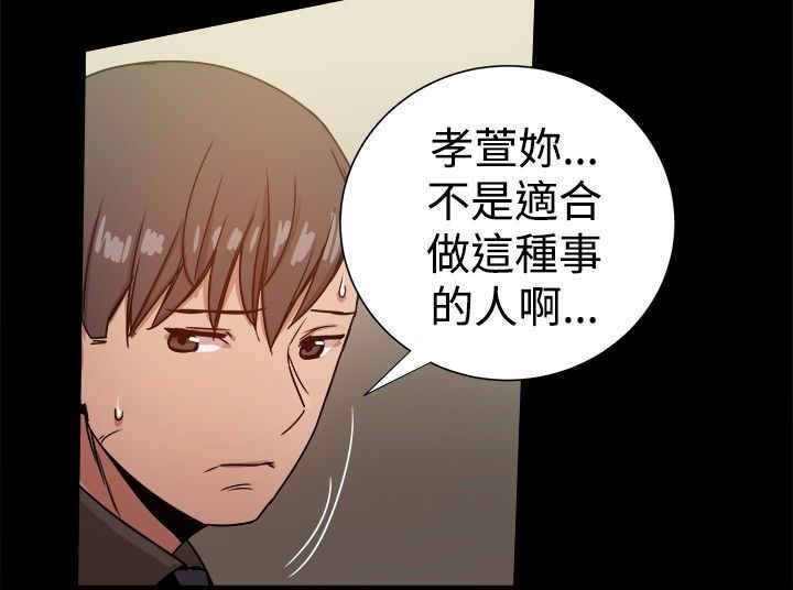 第65章：验证孝宣6