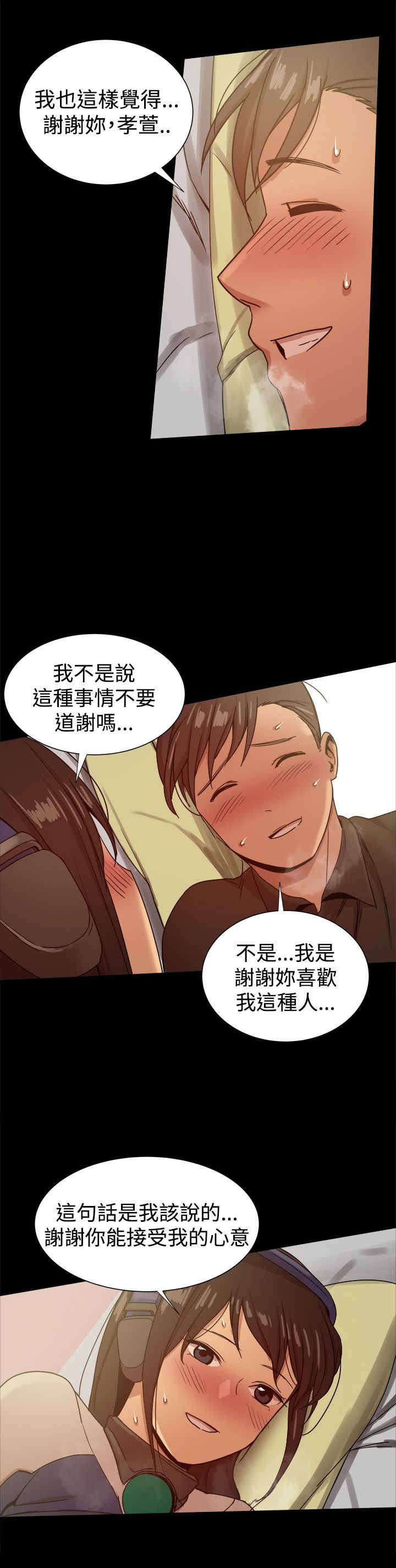 第68章：女儿的质问9