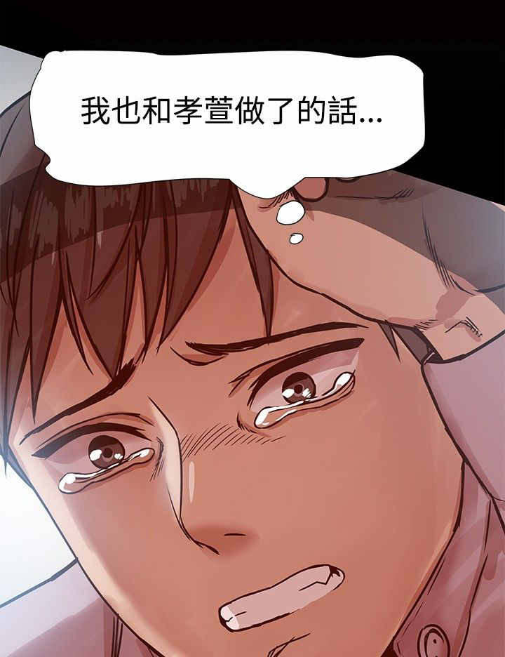 第30章：悲痛欲绝4