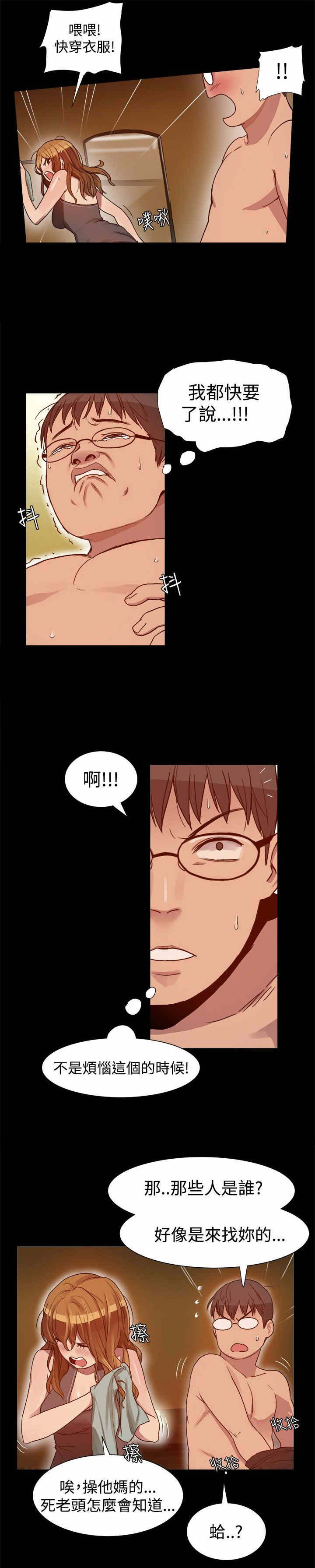 第8章：见大哥1