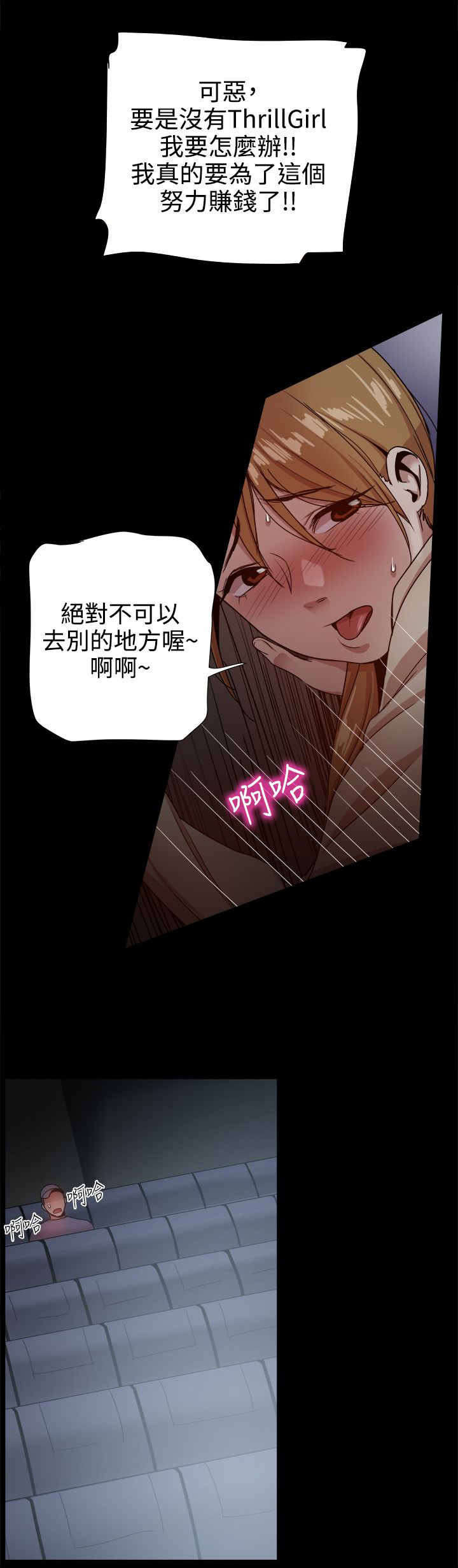 第75章：暴风雨的前夕8