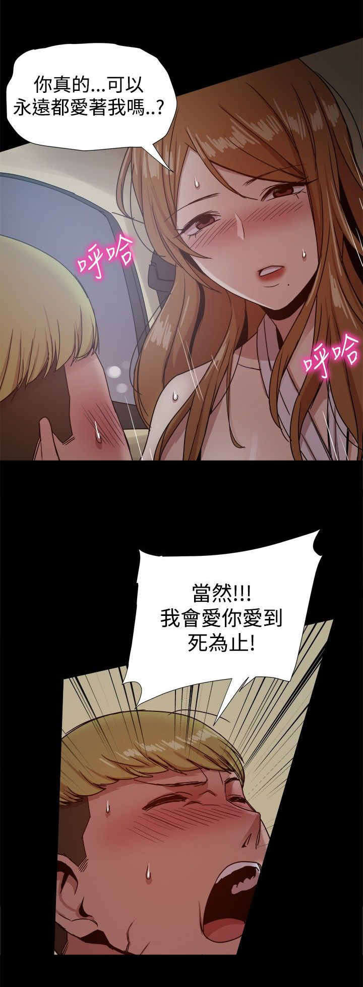 第69章：文书贤的柔弱2