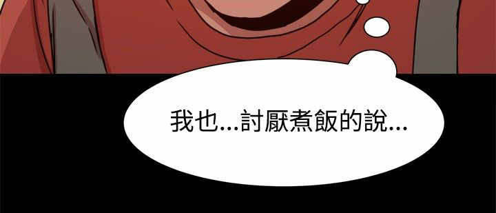 第18章：婚后生活2
