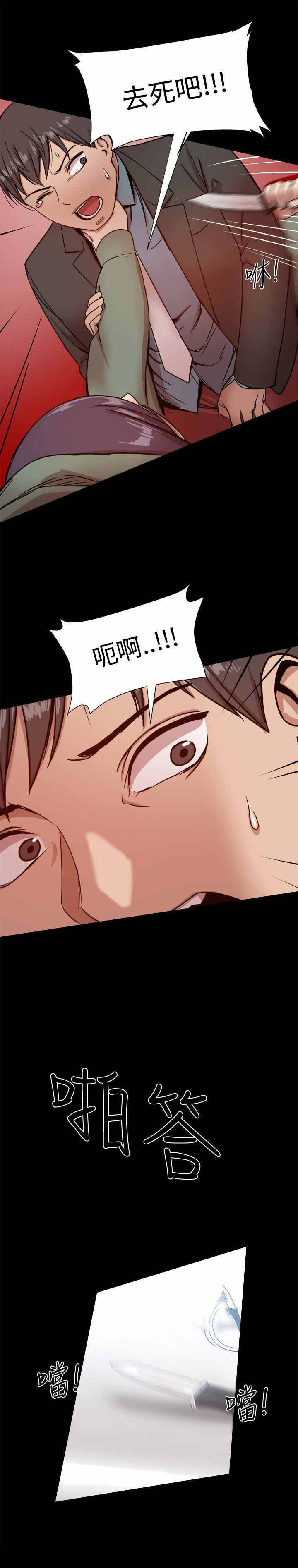 第47章：少爷，请回避！2