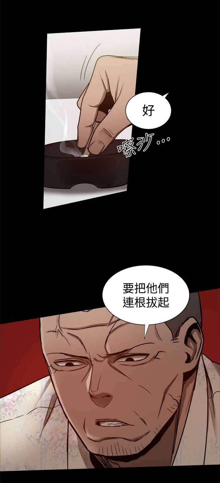 第64章：快递？12