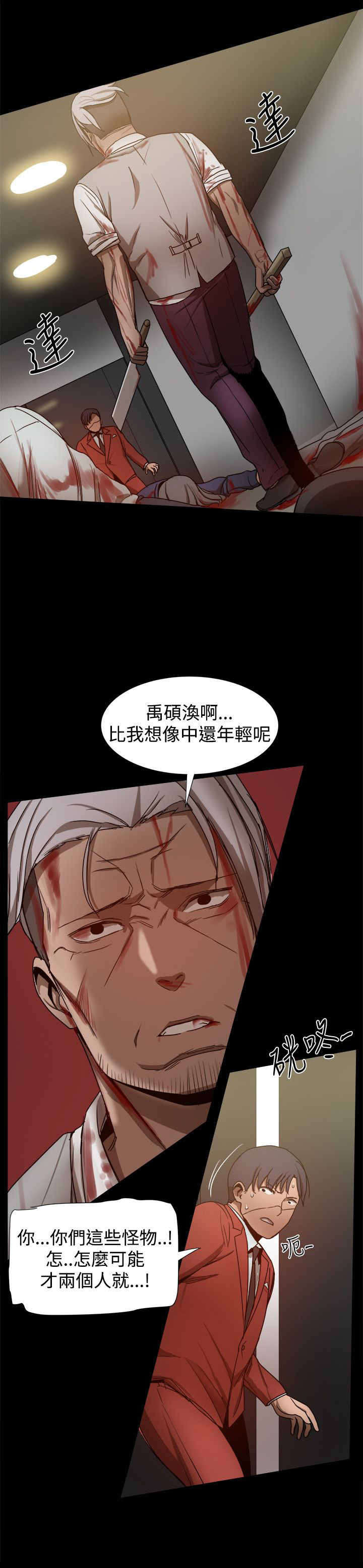 第81章：如火如荼1