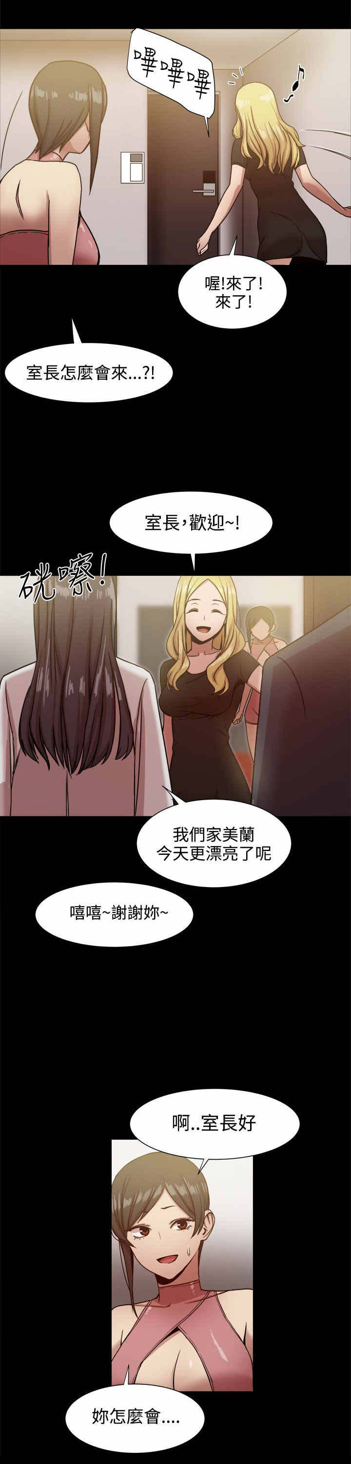 第40章：身份暴露了？0