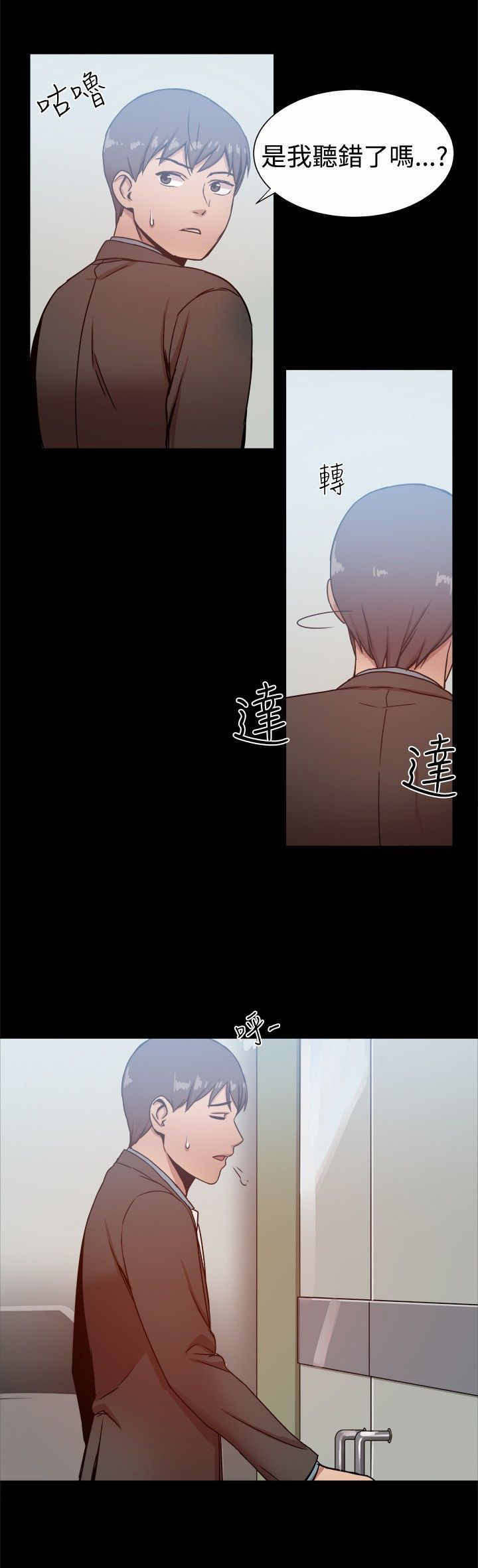 第45章：智雅？0