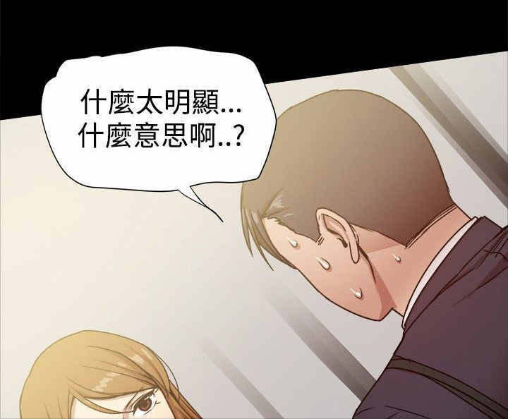 第59章：险些暴露7