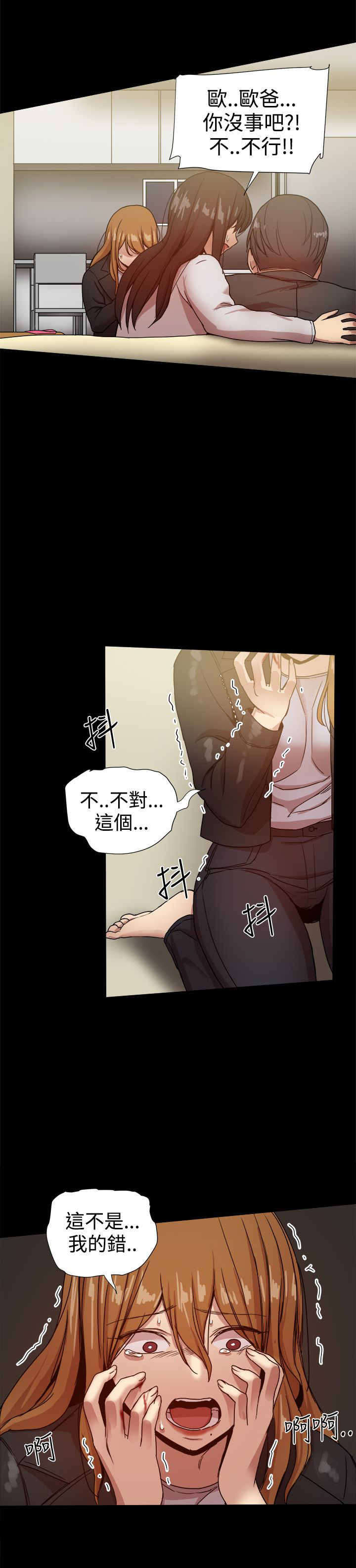 第86章：一切都是计划1