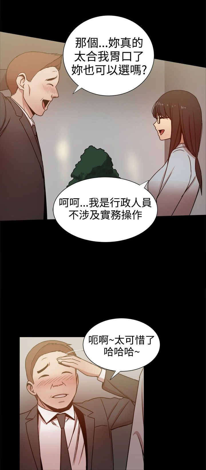 第62章：行政人员4