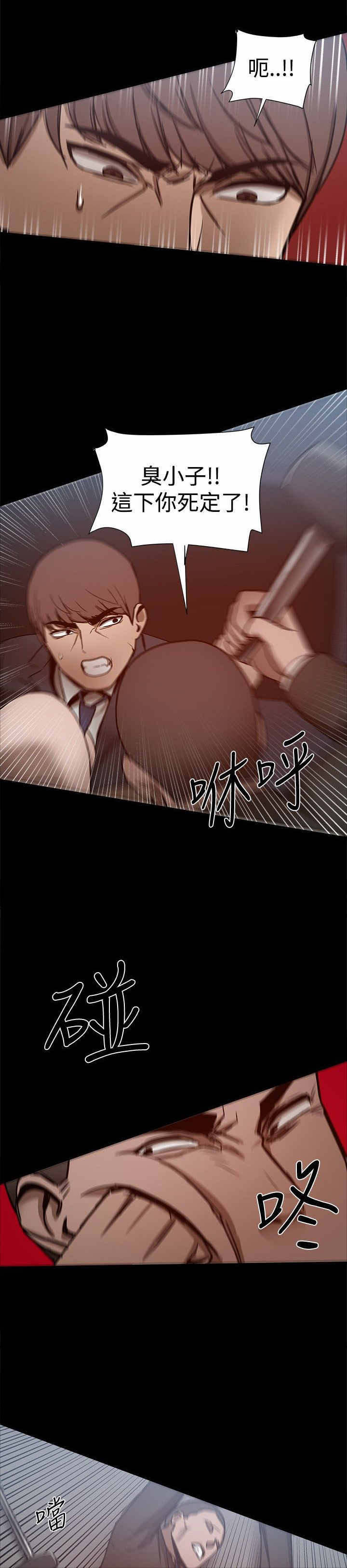 第56章：大哥出手6