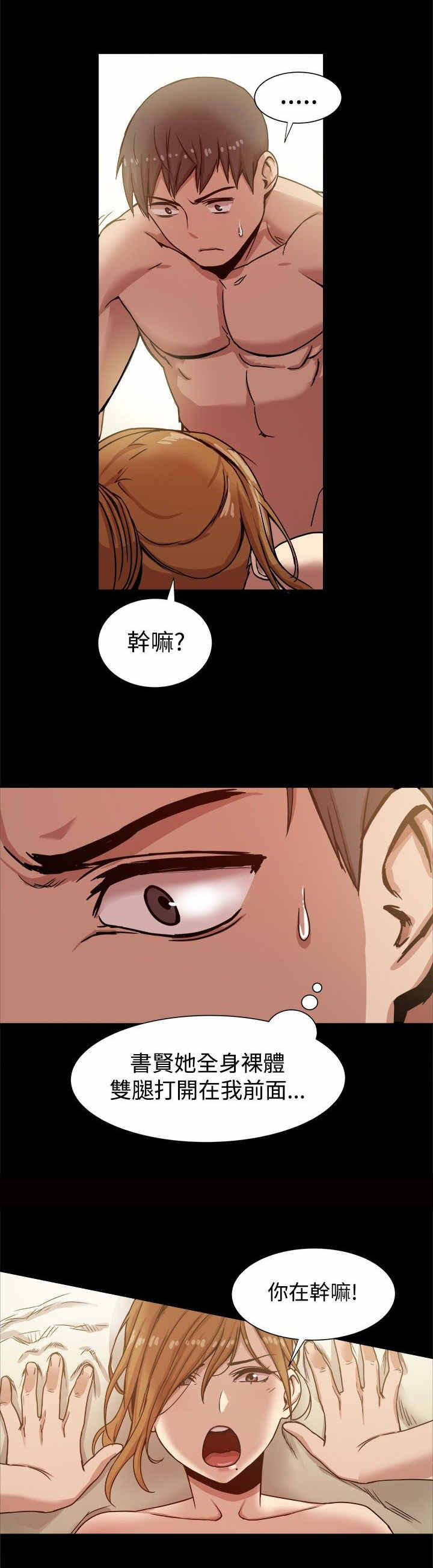第22章：监狱6