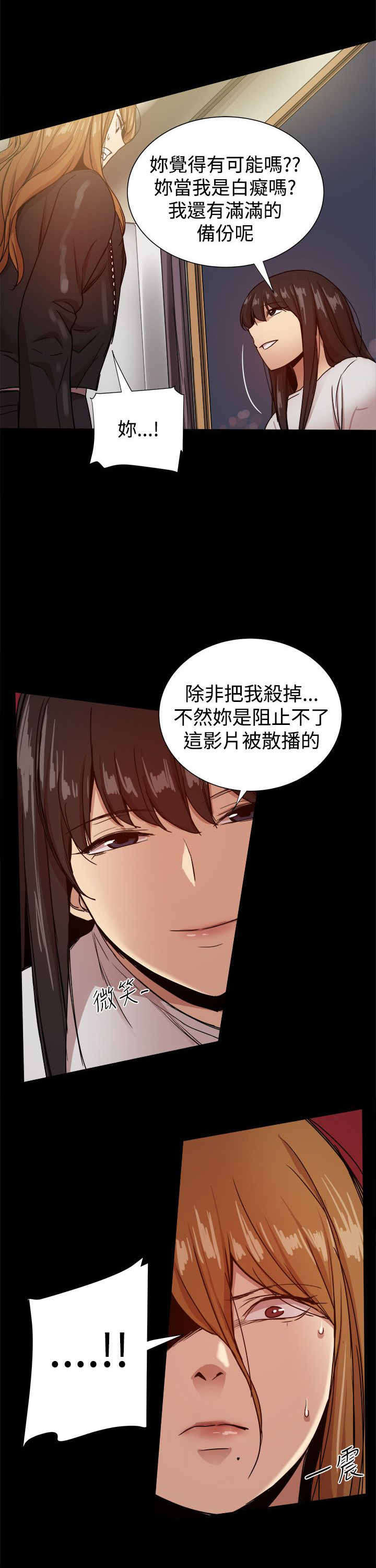 第82章：峰回路转？7