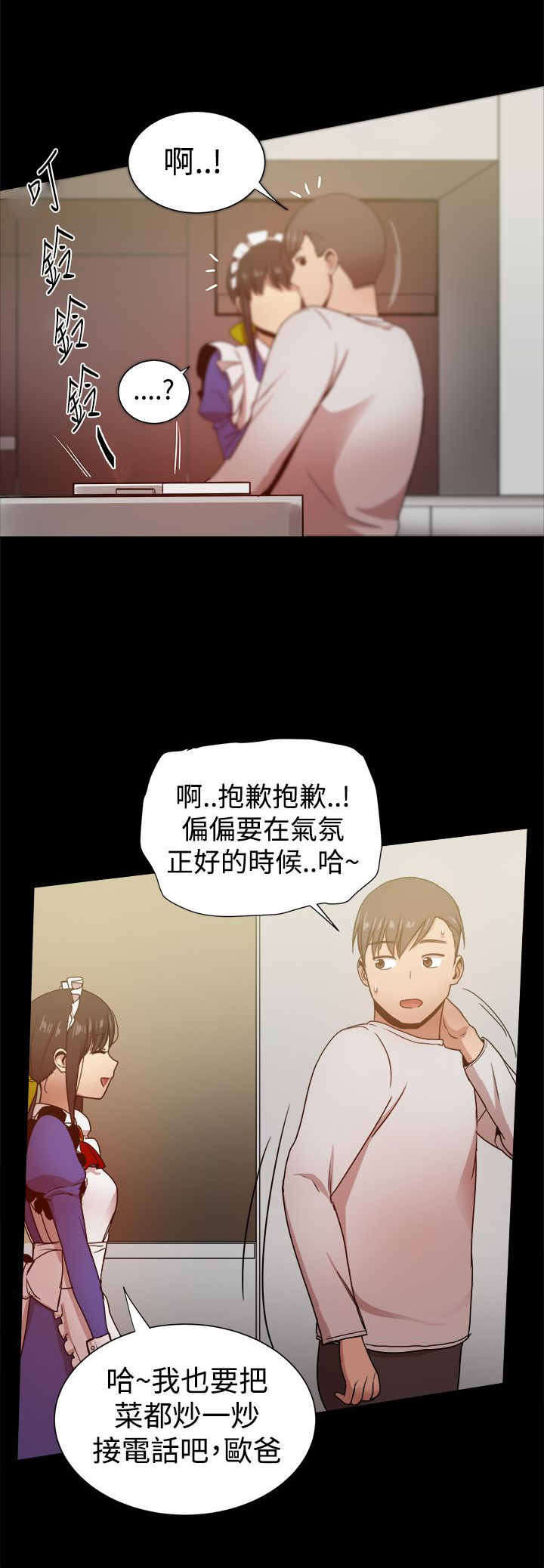第71章：幸福的时刻13