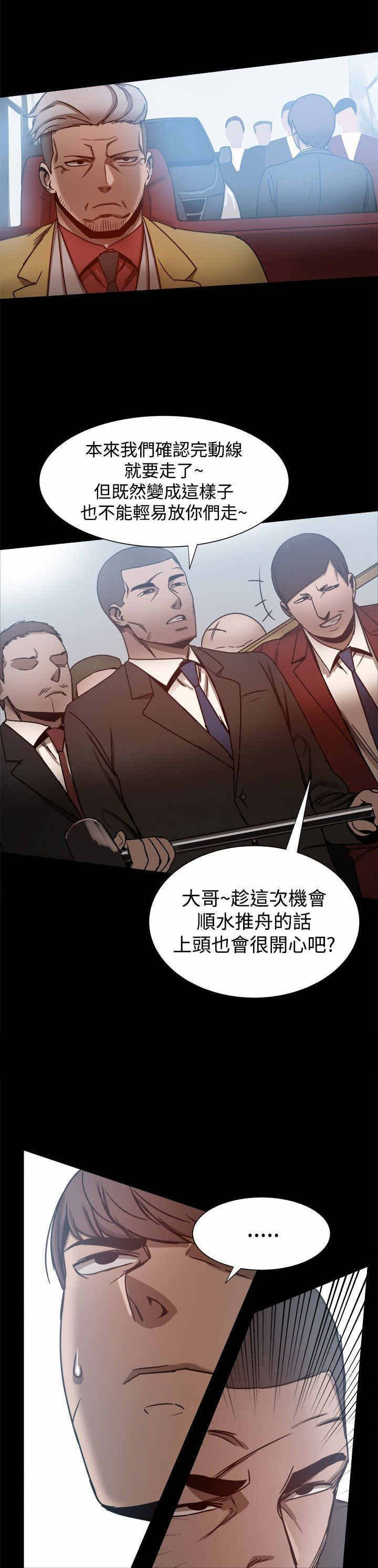 第55章：shopping2