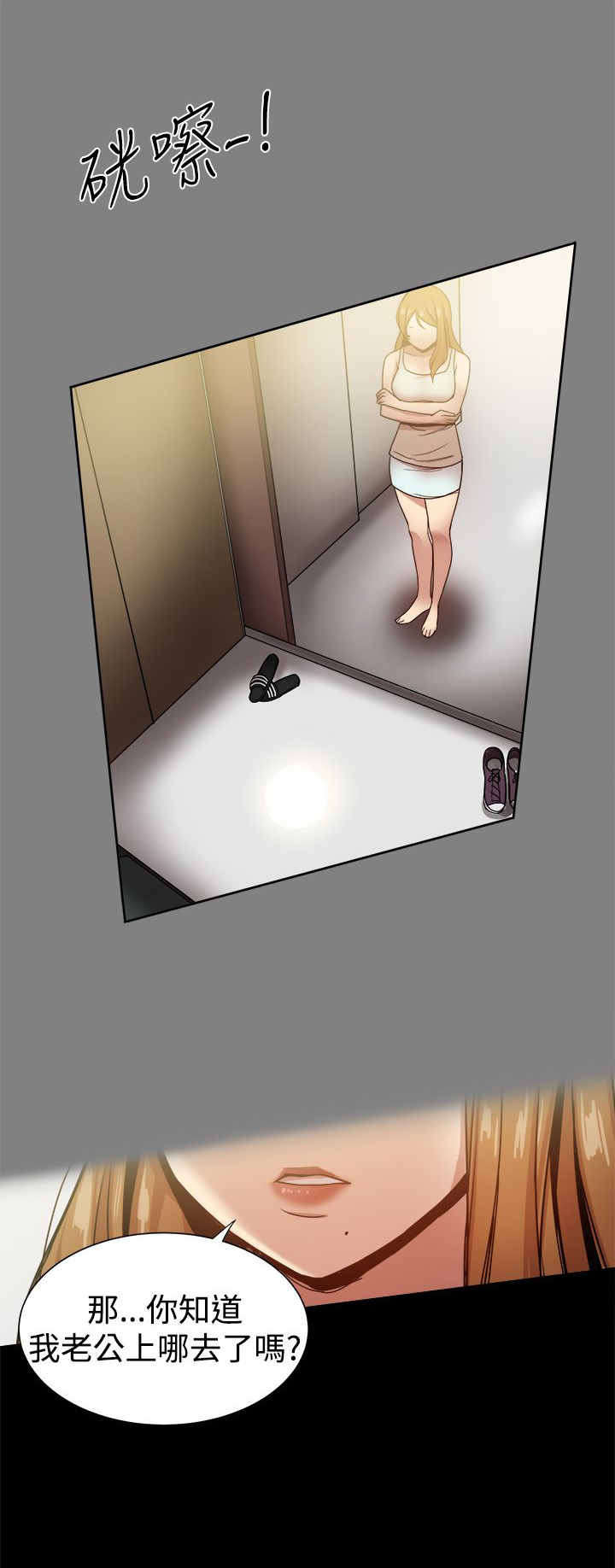 第67章：妻子突击5