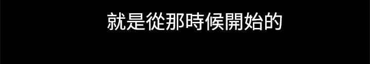 第8章：见大哥7