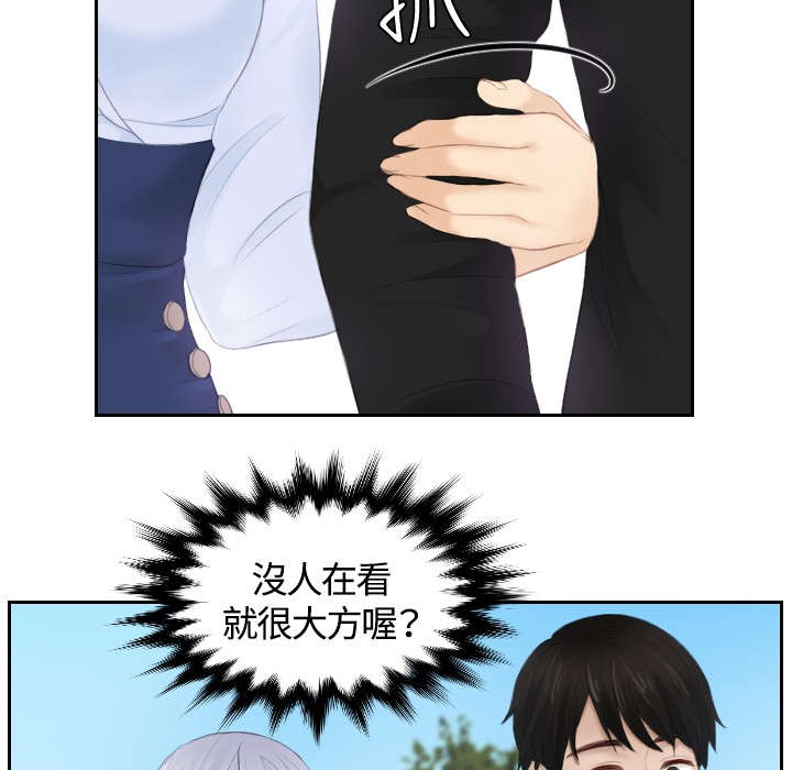 第26章：情报交易18