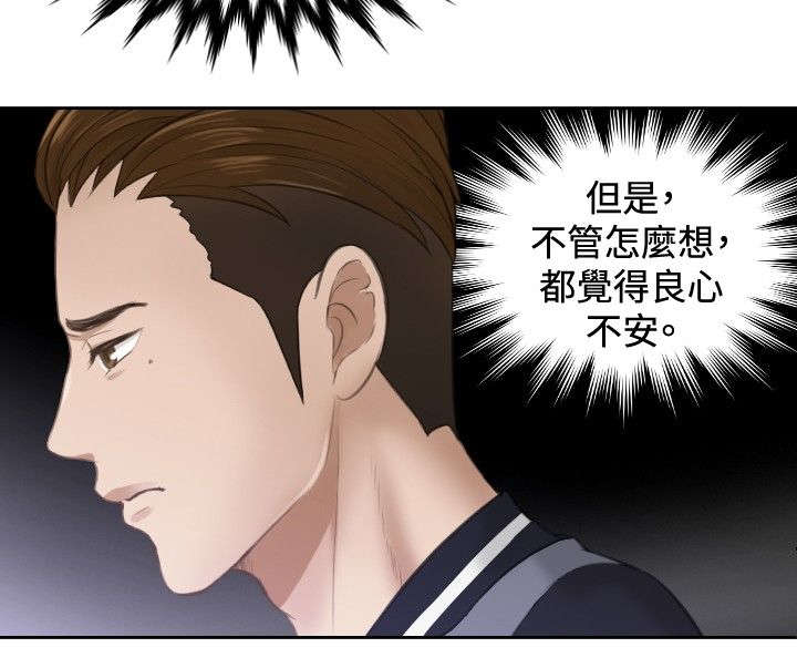 第3章：玩咖9