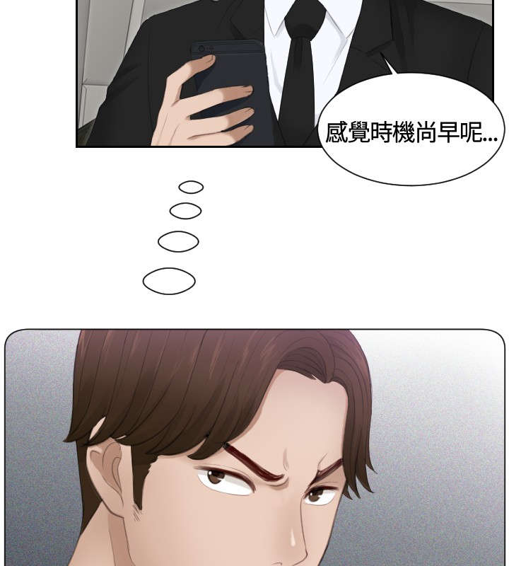 第17章：一场梦12