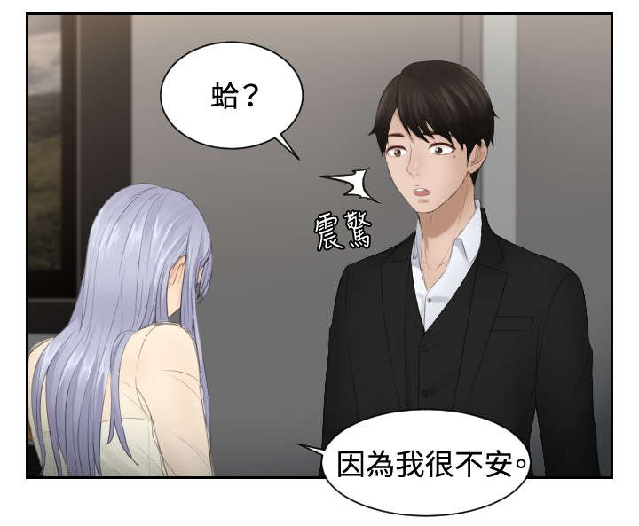 第22章：逆委托17