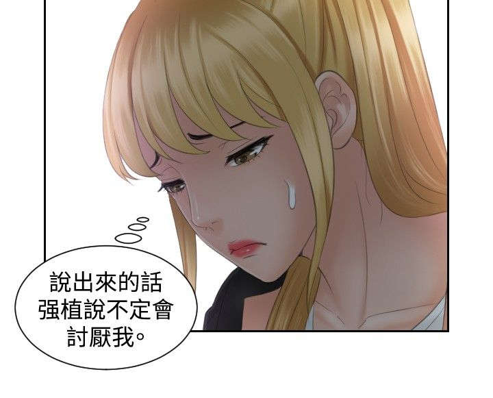 第39章：主谋15