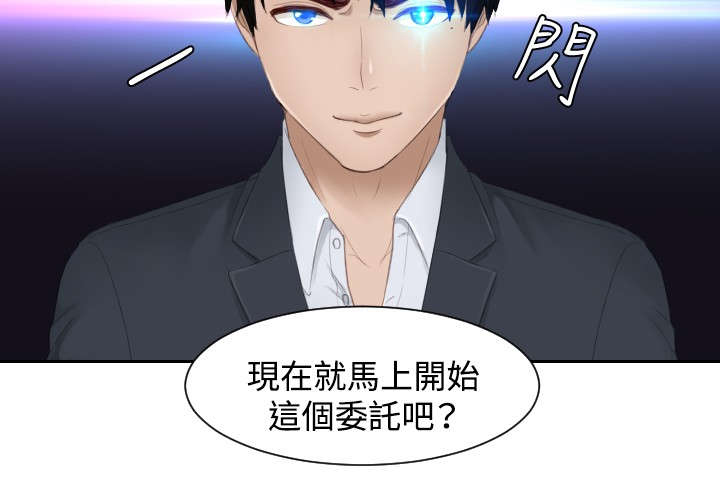 第27章：下地狱吧20