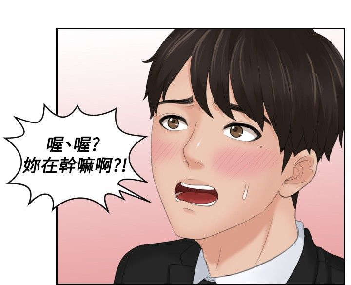 第50章：新3组（完结）27
