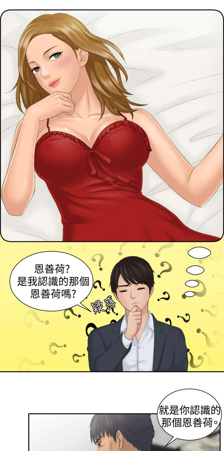 第41章：双性恋0