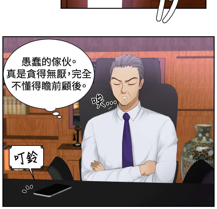 第8章：发觉3