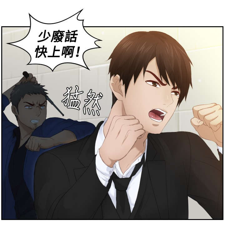第20章：第二委托5