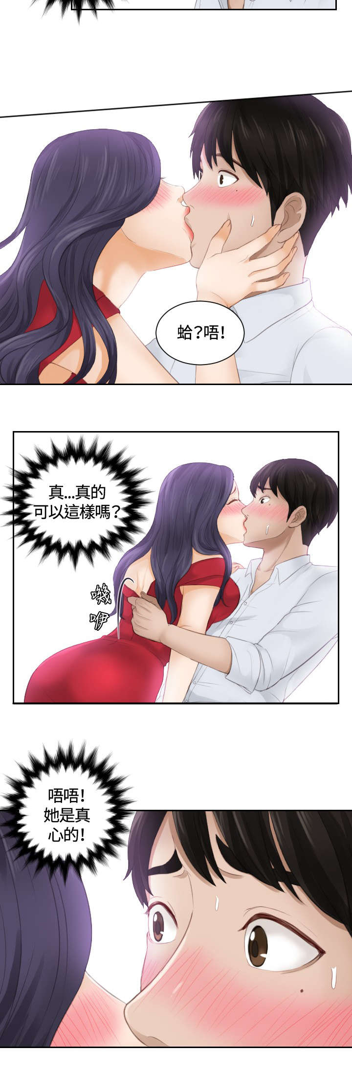 第10章：委托完成9