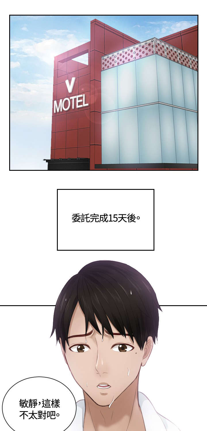 第11章：还债0