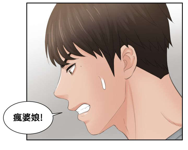 第44章：消灭证据20