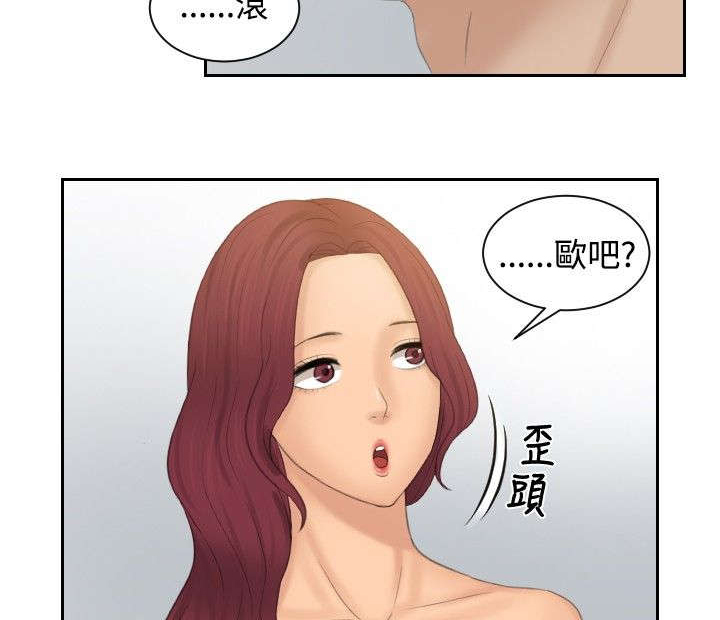 第50章：新3组（完结）9