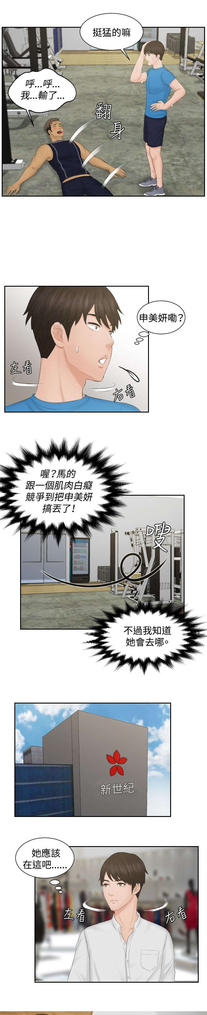 第36章：毒品？10