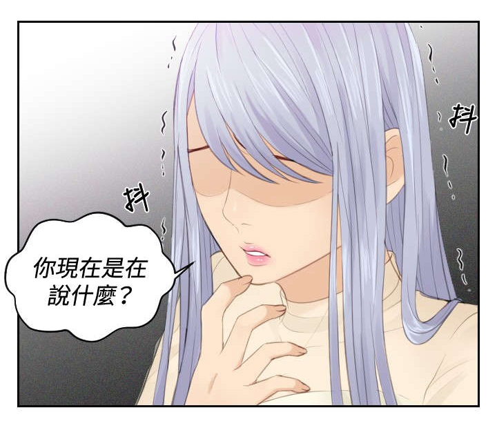 第20章：第二委托21