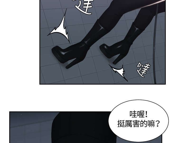 第31章：勾引1