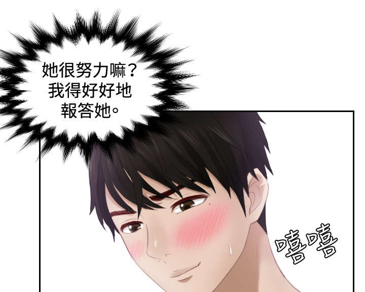 第24章：撒娇0