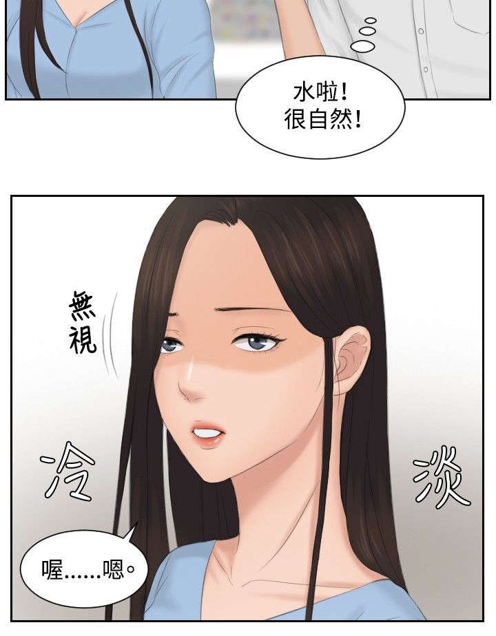 第36章：毒品？13