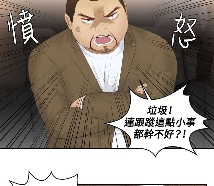 第19章：不是演戏？15