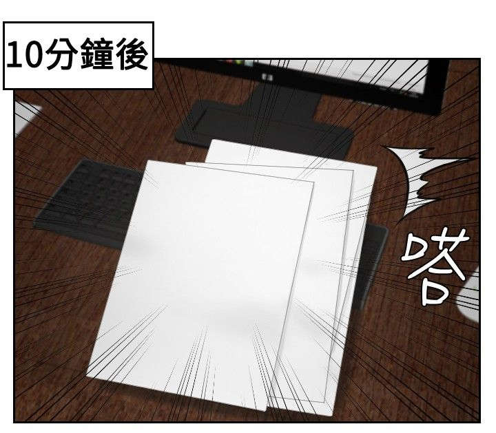 第35章：第二组调查16