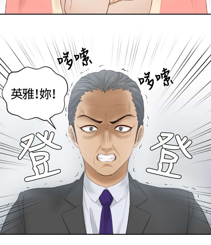 第8章：发觉13