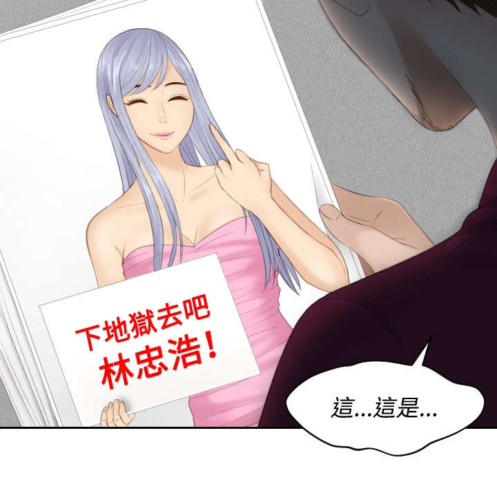 第27章：下地狱吧9