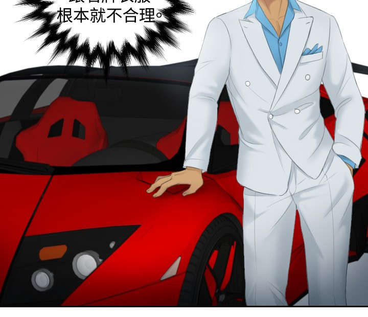 第28章：拆散情侣12